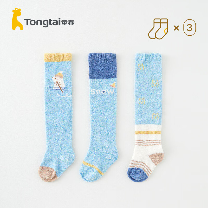 Tongtai 童泰 婴儿长筒袜秋冬季男女宝宝宽口不勒儿童加厚加长袜子3双装 均色 1-3岁