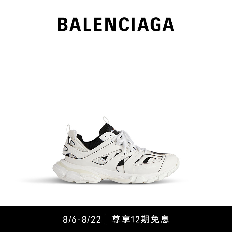 BALENCIAGA巴黎世家23冬季TRACK SOCK女士运动鞋