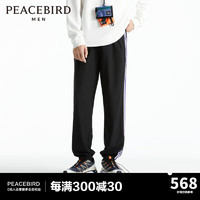 太平鸟男装 2023秋季撞色织带运动长裤B2GMD3203# 黑色1（锥型） S