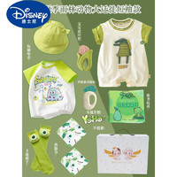 迪士尼（Disney）婴儿礼物满月礼新生的儿见面礼盒衣服套装0-3个月男孩百天周岁礼 夏季雨淋动物大迁徙 短袖 0-4个月