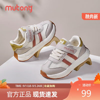 Mutong 牧童 童鞋运动鞋男童2023秋季软底网面幼儿园机能鞋女童 豆沙红 29