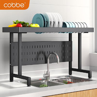卡贝（cobbe）厨房水槽置物架可伸缩洗水池碗架沥水架碗碟筷碗盘沥水篮收纳架 可伸缩57-68cm-标准款