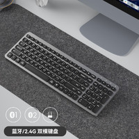 B.O.W 航世 BOW）K670DL 雙模無線藍牙充電鍵盤 家用辦公平板手機筆記本電腦輕音鍵盤 黑灰色