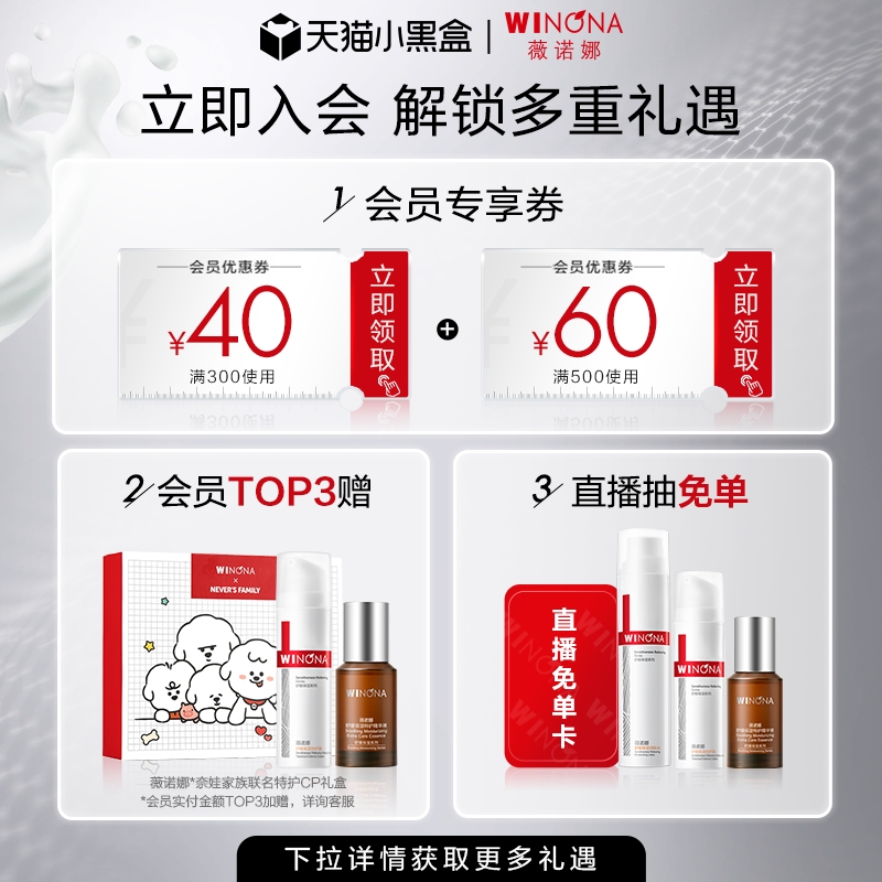 薇诺娜极润保湿洁面乳80g 补水温和洗面奶