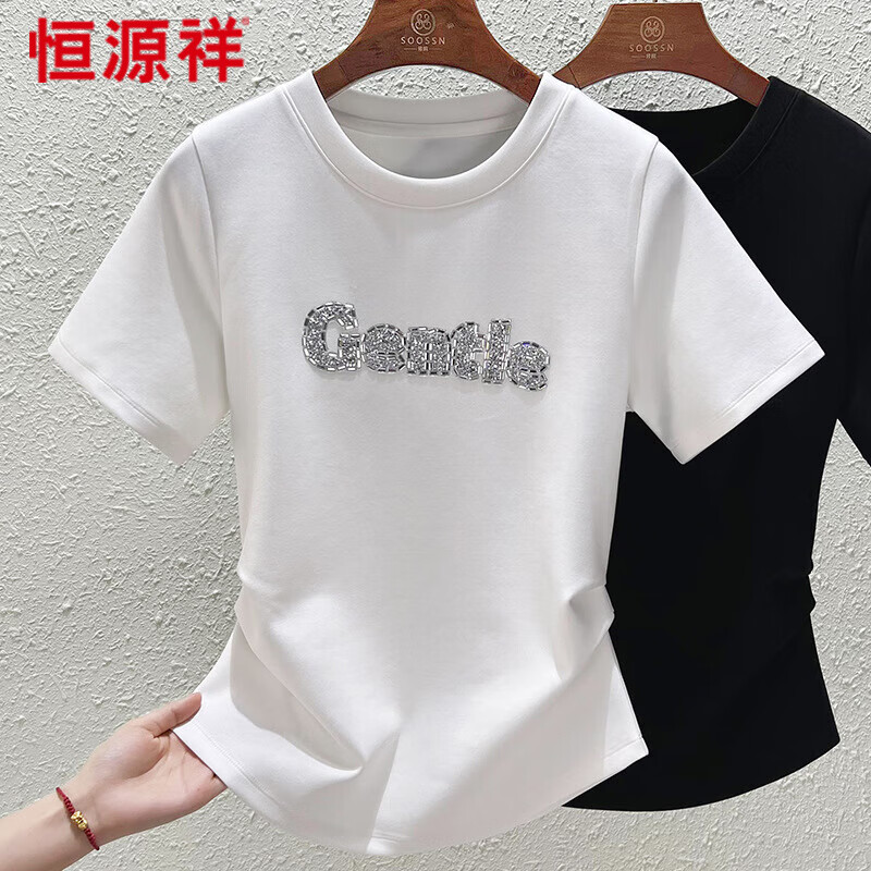 恒源祥短袖t恤女2023夏季女装纯棉修身上衣简约高档品牌衣服JR6187 白色 L