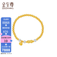 金至尊（3D-GOLD)足金珍珠手串黄金手链按克计价 17号-13.53克(含工费893元)