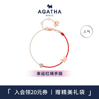 AGATHA/瑷嘉莎 925银幸运红绳手链 士老婆手环