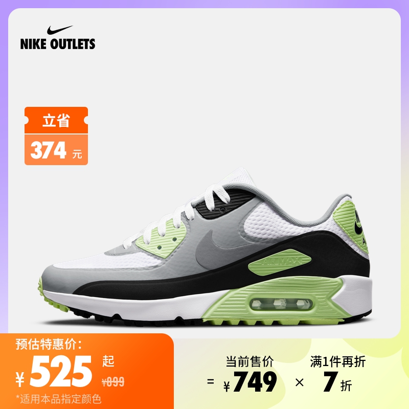 耐克 NIKEOUTLETS 耐克 NIKE Air Max 90 G 男/女高尔夫球鞋CU9978