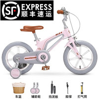 萌大圣 儿童自行车3-6岁男孩女孩自行车镁合金超轻儿童单车脚踏车 粉色 14寸