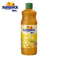 PLUS会员：新的 sunquick）浓缩果汁 冲调果汁饮料 鸡尾酒烘焙辅料 芒果味840ml