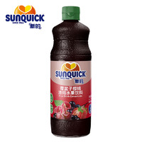 PLUS会员：新的 sunquick）浓缩果汁饮料 冲调果汁饮品 鸡尾酒烘焙辅料 樱桃树莓840ml