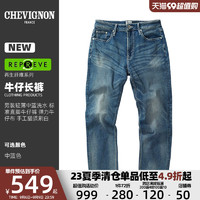 CHEVIGNON 法国CHEVIGNON尚飞扬2023春季新品 中蓝猫须洗水弹力直筒牛仔裤男