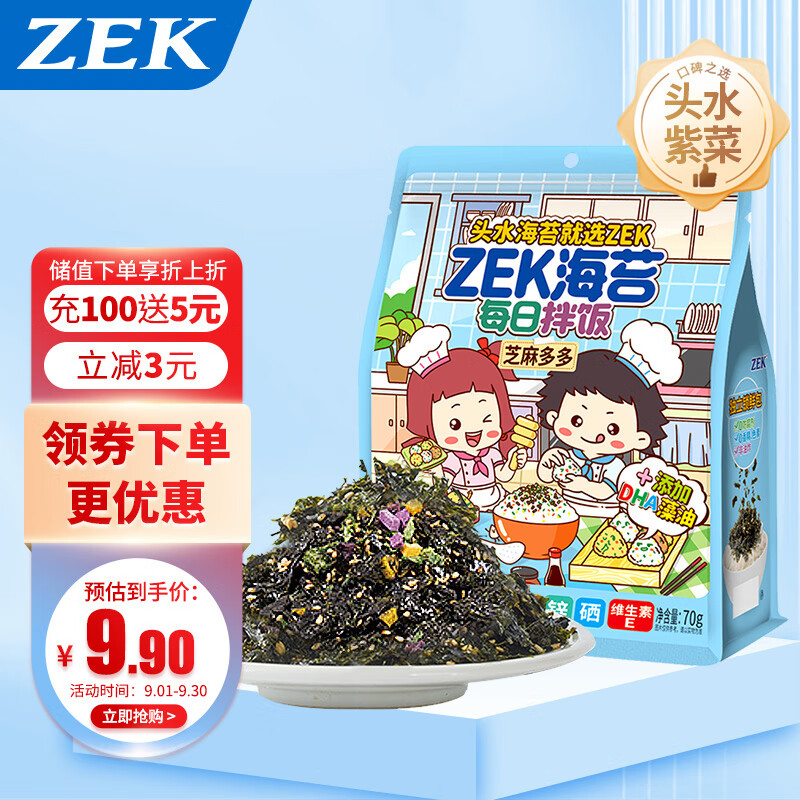 ZEK 每日拌饭海苔 原味70g