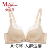 ManiForm 曼妮芬 女士聚拢文胸 20812271