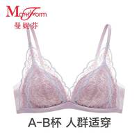 ManiForm 曼妮芬 女士聚拢文胸 20812274