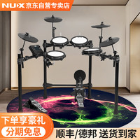 Nux DM-200电子鼓新手入门初学者电鼓家庭娱乐专业演奏架子鼓五鼓四镲