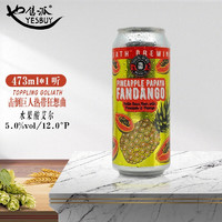 击倒巨人（Toppling Goliath）美国击倒巨人高分精酿啤酒IPA听装 击倒巨人热带狂想曲啤酒