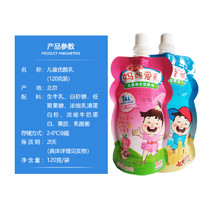 三元北京酸奶妈妈爱我儿童优酪乳原味低温发酵乳草莓味酸牛奶袋装 草莓味 10袋