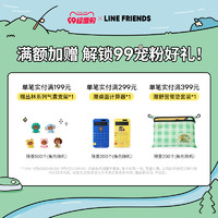 ROY6 minini系列花语明信片 卡通周边贺卡可爱 LINE FRIENDS