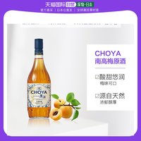 蝶矢CHOYA俏雅纪州南高梅原酒日本18度720ml无盒