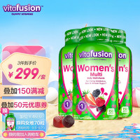vitafusion 女士复合维生素软糖150粒*3瓶+送1瓶