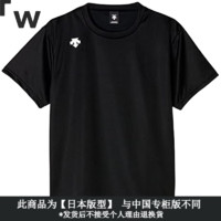DESCENTE 迪桑特 运动短袖T恤 DMC-5801B 男女通用 黑 L