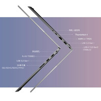 ThinkPad 思考本 聯想ThinkBook 14 2023 英特爾酷睿i5 輕薄筆記本電腦