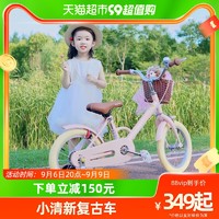 88VIP：FOREVER 永久 上海永久牌永童自行車3-6-8歲寶寶男女孩腳踏車單車14/16寸玩具