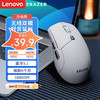 Lenovo 聯想 異能者  N500 雙模無線鼠標 1600DPI