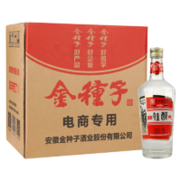 金种子 酒 颍州佳酿种子酒 浓香型白酒  光瓶 50%vol 500mL 6瓶