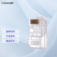 AMP NETCONNECT 安普网联 原装超五类网络水晶头 RJ45(100个一包）