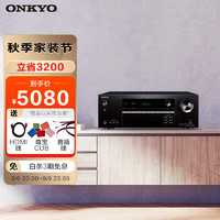 ONKYO 安桥 TX-NR5100 功放 7.2声道家庭影院智能音响 音箱AV功放机 进口 8K杜比全景声 DTS:X 蓝牙优化