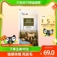 88VIP：cheer share 畅享 优品犬粮狗粮狗食鲑鱼红米离乳期幼犬奶糕1.5kg
