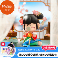 PLUS會員：Rolife 若來 囡茜Nanci金釵之年系列盲盒玩具潮流手辦擺件女孩生日禮物女生教師節禮物