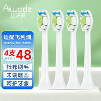 Aiwode 艾沃得 HX6014 電動牙刷刷頭 白色 4支裝 鉆石清潔型