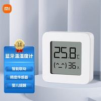 MIJIA 米家 蓝牙温湿度计2