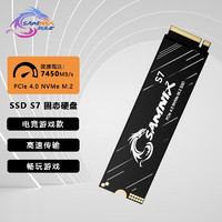 新乐士（SAMNIX）SSD电竞固态硬盘S7狂刃战士长江武当山颗粒 PCle4.0 M.2 2280 S7电竞款2TB