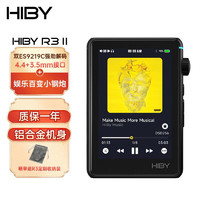 海贝音乐 HiBy R3二代 海贝无损音乐播放器HiFi发烧级DSD车载MP3便携 双ES9219C 4.4+3