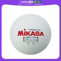 MIKASA 米卡薩 軟式排球78cm 檢定球 175g輕量 白色 B