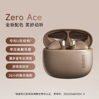 EDIFIER 漫步者 花再 Zero Ace真无线蓝牙耳机+降噪睡眠耳塞礼盒套装 半入耳电竞游戏耳机