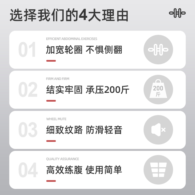 /PROIRON健腹轮男士家用同款核心训练家用器材
