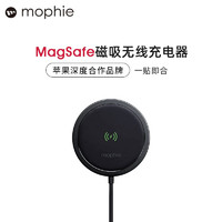 mophie 无线MagSafe磁吸充电器15w无线充USB-C快充iPhone12pro max充电器