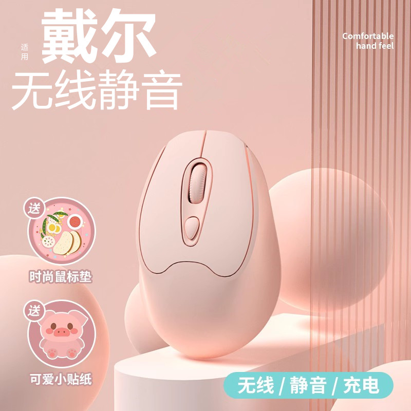 JINGUI 今贵 无线蓝牙鼠标