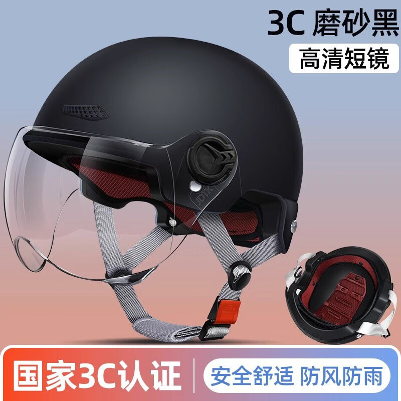 戈凡 3C认证电动车头盔1个