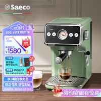 Saeco 赛意咖意式全半自动咖啡机 办公室家用咖啡机 小型奶泡机 瞬息加热 20BarEMS5110/42