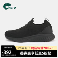 NEPA 耐葩2023春季新品男士户外轻便透气针织懒人鞋徒步鞋7J17664 黑色 41