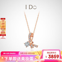 I Do Romance系列 NXS00261 几何18K玫瑰金钻石项链 0.12克拉 45cm 1.9g