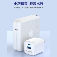 航嘉35W氮化镓双口快充适用于苹果15AppleiPhone14手机充电器12pro闪充插头13promax充电单头