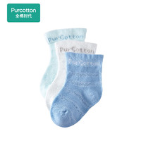 全棉時代 兒童襪子 3雙裝 蔚藍+白色+天藍 13cm
