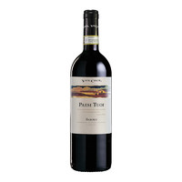 巴罗洛Barolo干红葡萄酒750ML意大利原瓶红酒DOCG级2017年